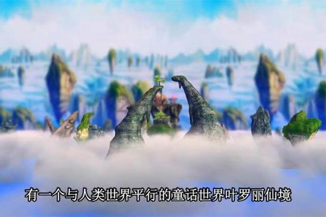 拯救精灵的土地10