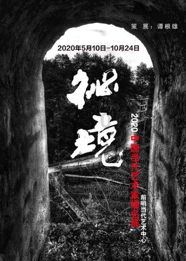 公告牌音乐奖