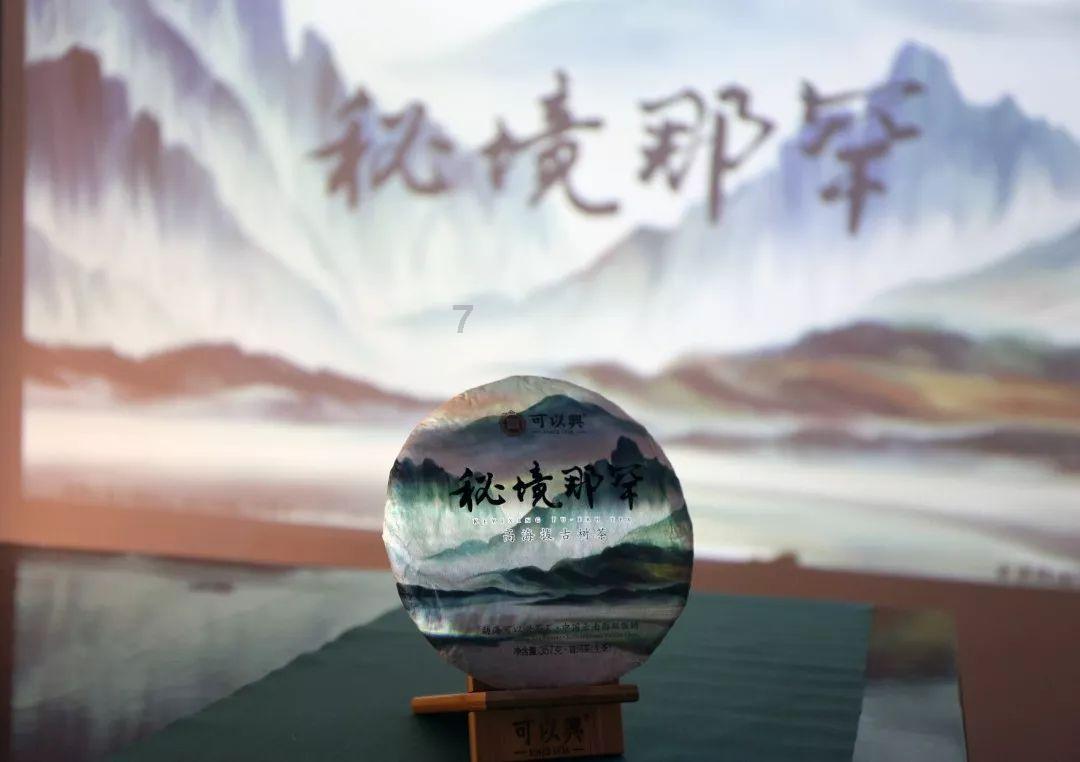三国群英传7