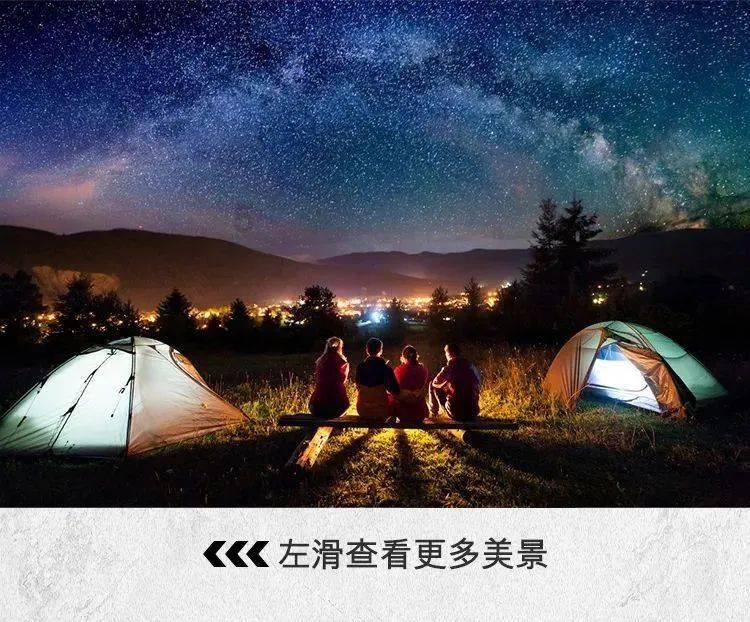 卡通骆驼救援