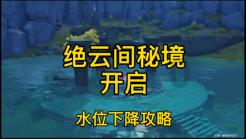 逃出绿色公寓