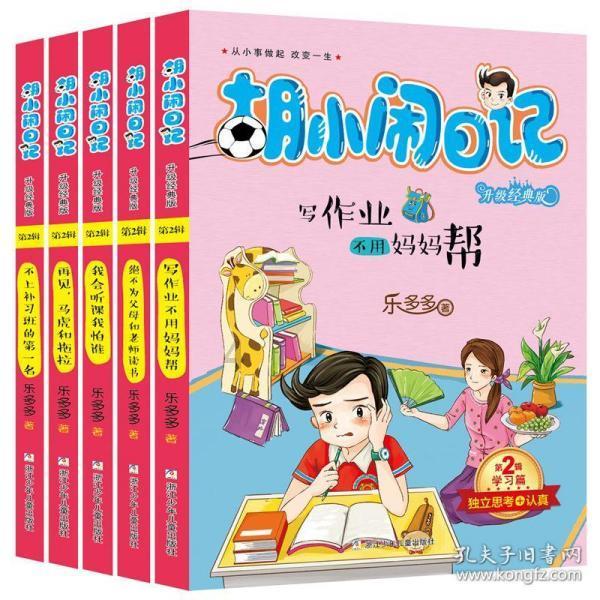 广西金秀：志愿服务丰富学生假期生活