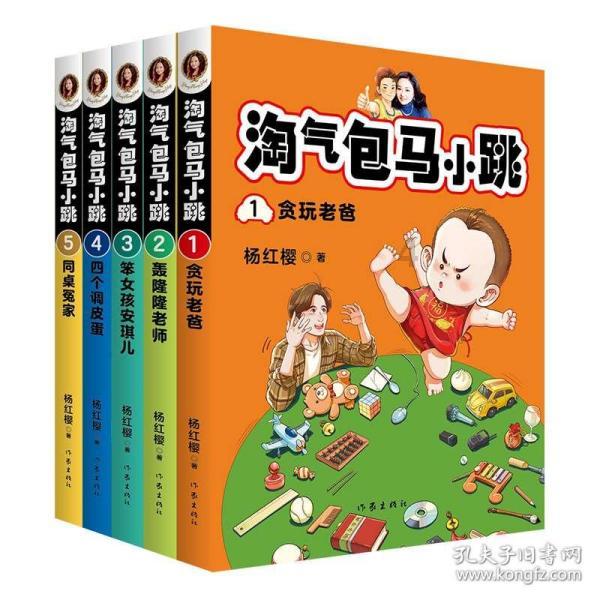 走着走着，已经到了玩不起的年龄 —— 致自己！