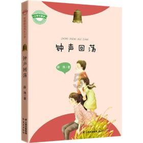大柴旦和信科技有限公司被罚款二万元