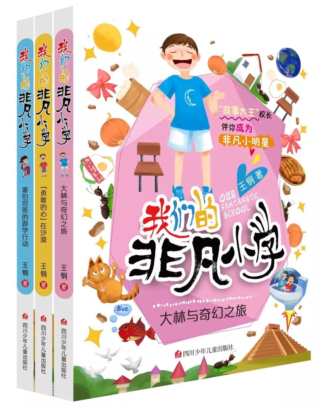 黄晓明母亲剧组探班做韭菜盒子 色香味俱全太诱人