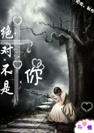 古装雷人照拖累美人脸女星,她明明有张绝美脸,却无脑无节操