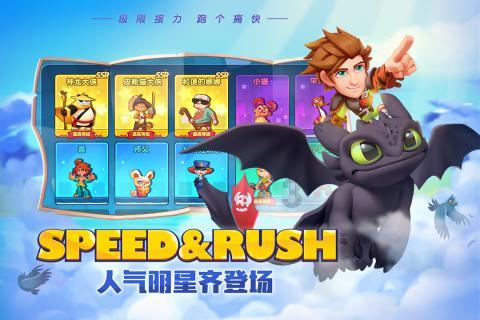 宽带上网密码忘记了怎么办游戏画面