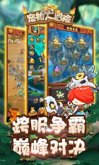 重力骑士