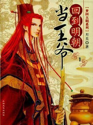 时尚博主街拍
