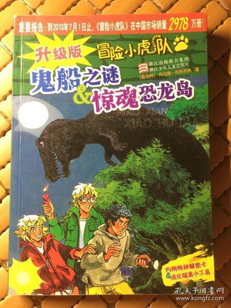 帮看看这个几个猫那个比较好？游戏画面