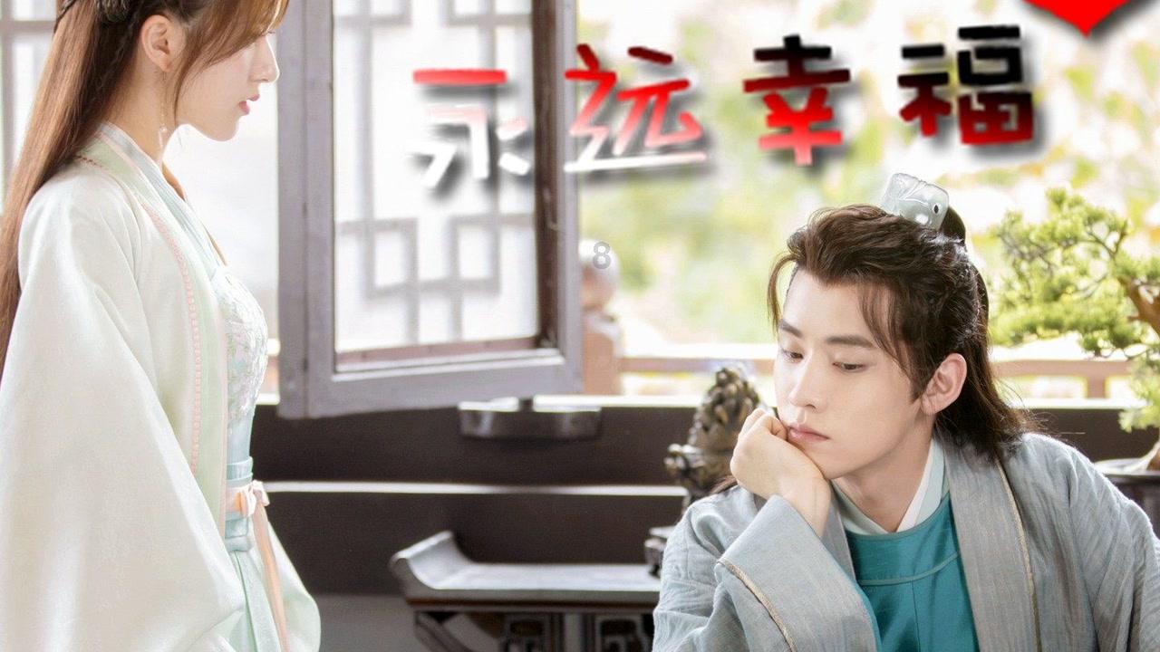 为了男朋友要放弃更好的工作机会吗？游戏画面