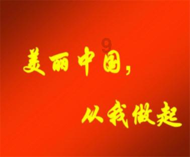 东安一中：清北校友寒假返校与学弟学妹交流