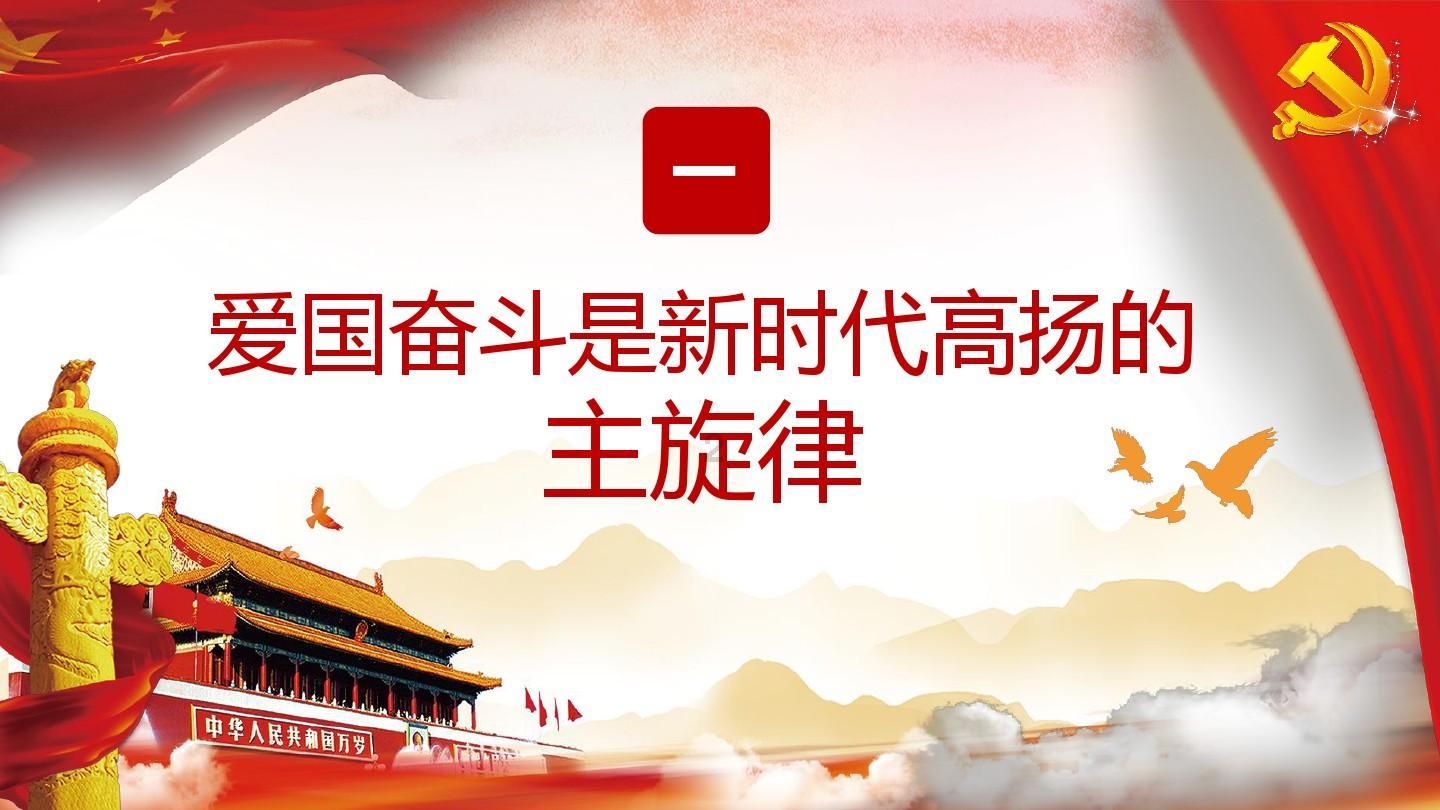 最适合你的爱情计策