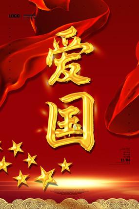 被困的小恶魔