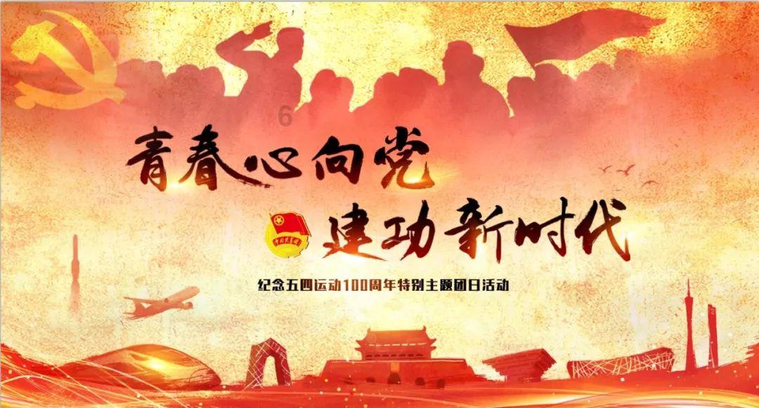 光之子