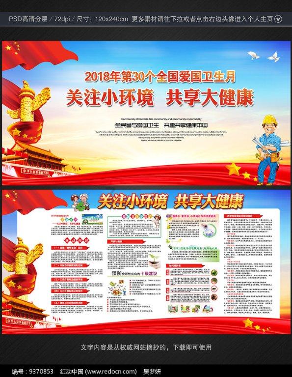 救援网球女孩