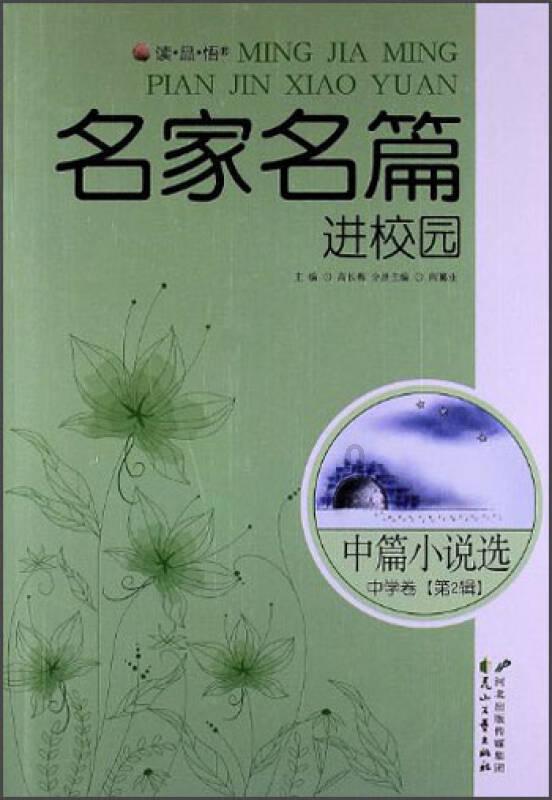 同事每天都把充电宝在公司充满电，再拿回家用，这件事你怎么看？