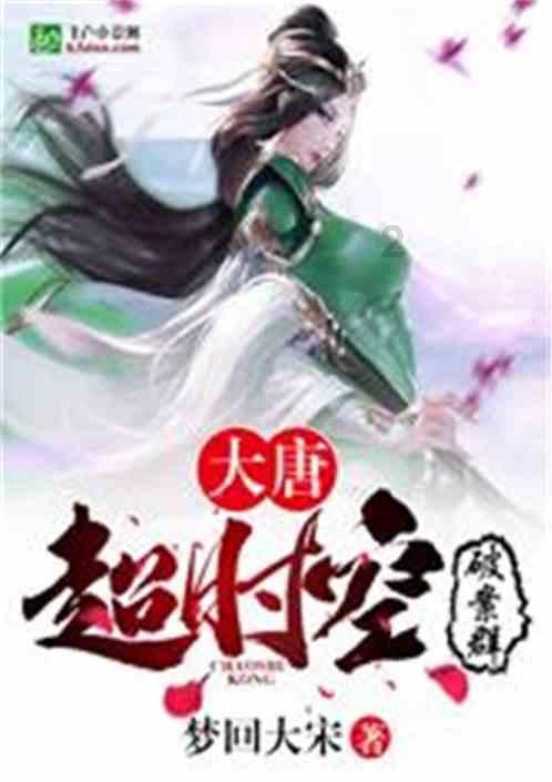 可爱熊猫逃生