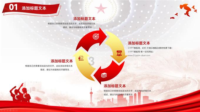 手机搬家免费版游戏画面