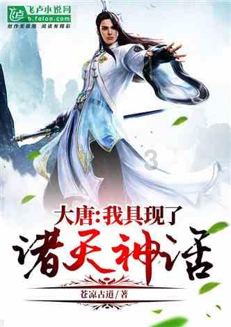 轩辕传奇2