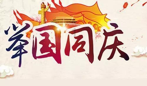 南充一地最新人事任免