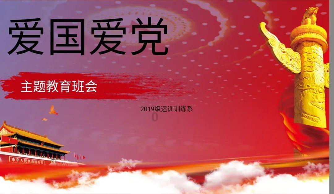 山东省政协以“五大平台”赋能履职 做好凝心聚力大文章