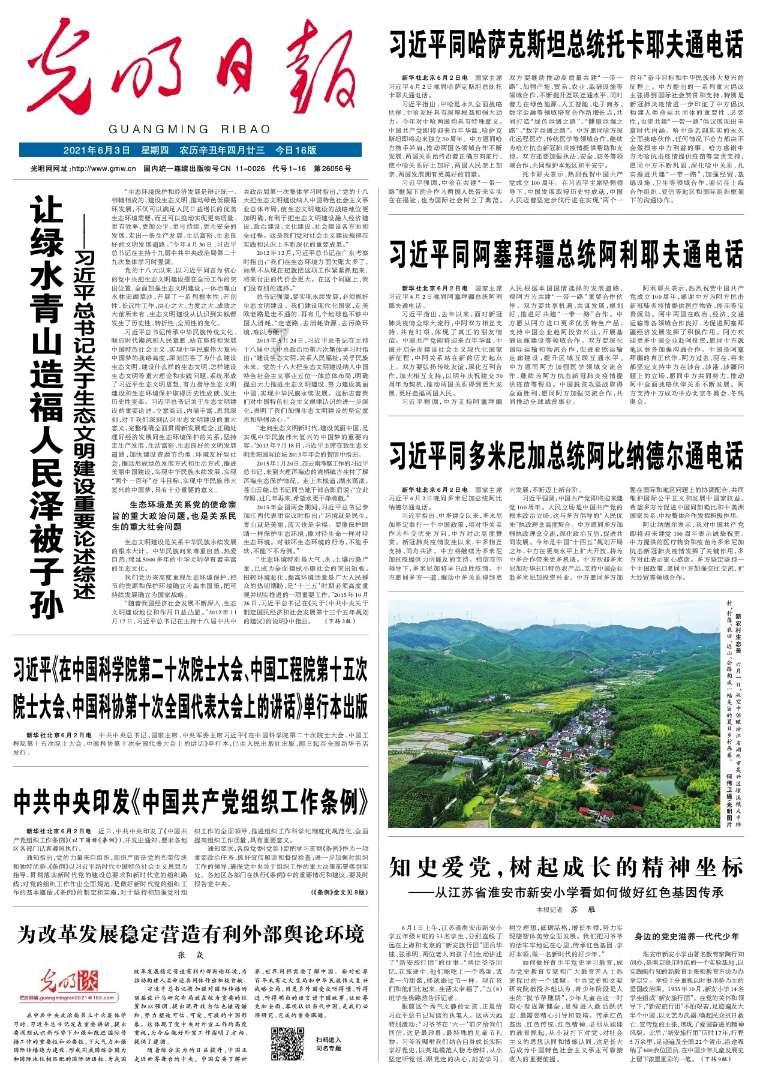 逗小猴开心系列169