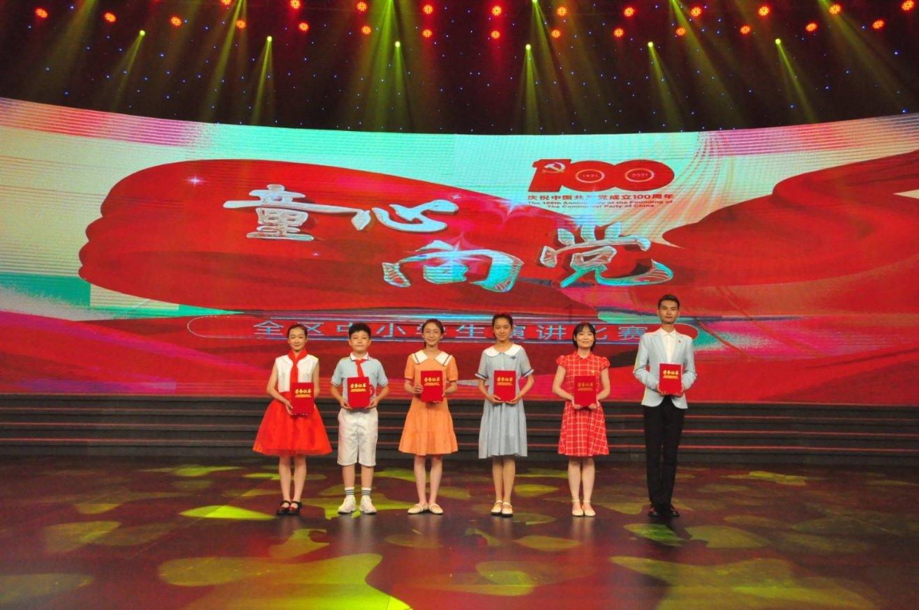 中国人民政治协商会议绍兴市第九届委员会第三次会议决议