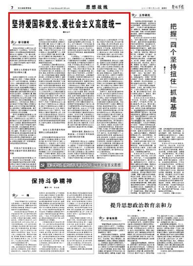 南阳一学校火灾致13人遇难 7名相关责任人员被控制