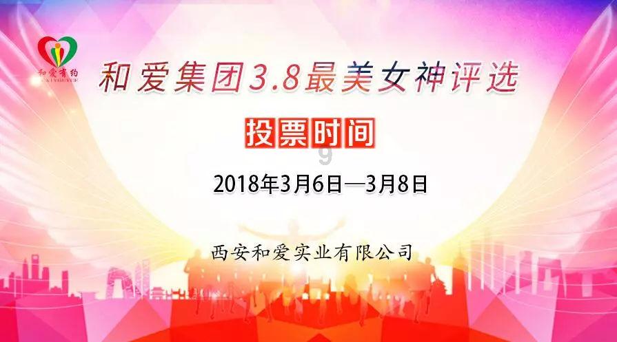见缝射箭