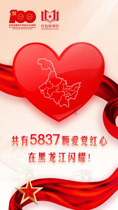 救援受困的小偷