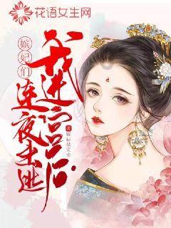 畅放烟花爆竹 尽享新春年味