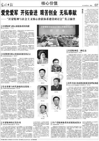 美人有计