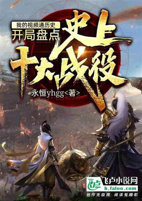 前男友的漂亮女友要怎么对付？游戏画面