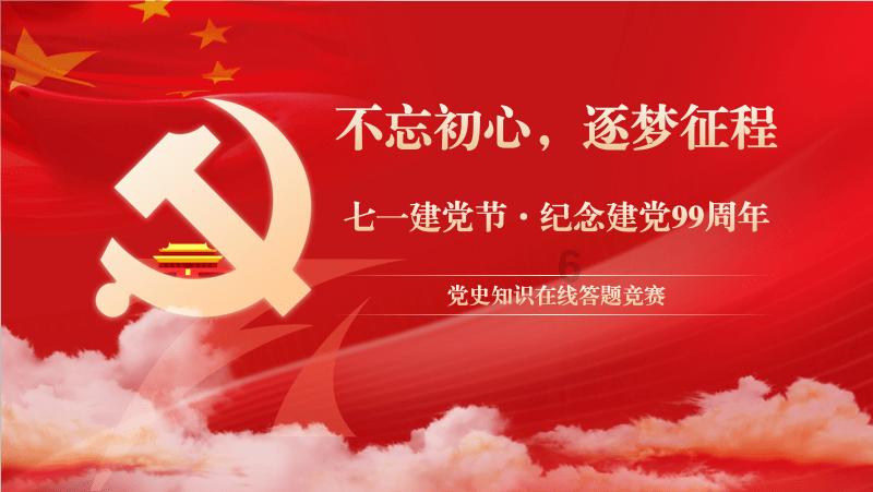 救援优秀的男孩
