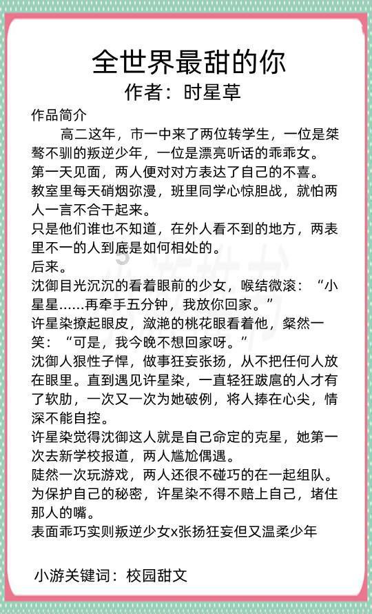 外星球体进黑洞