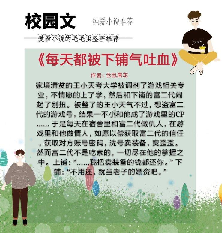 李承乾被立为太子，为什么还要谋反？他不怕失败后一无所有吗？游戏画面